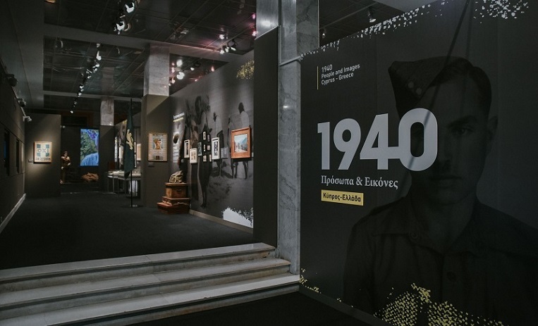 New Exhibition Shines Light on the role of Greece and Cyprus in the Second World War