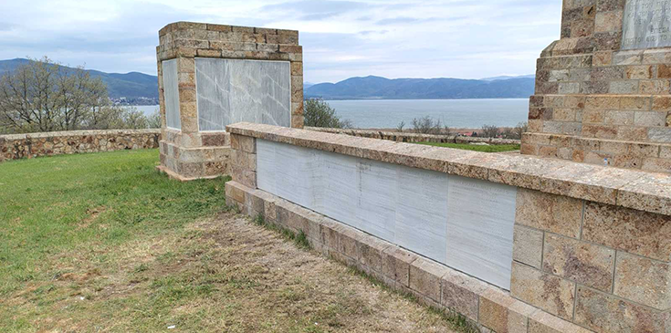 Our work continues: New names added to the Doiran Memorial